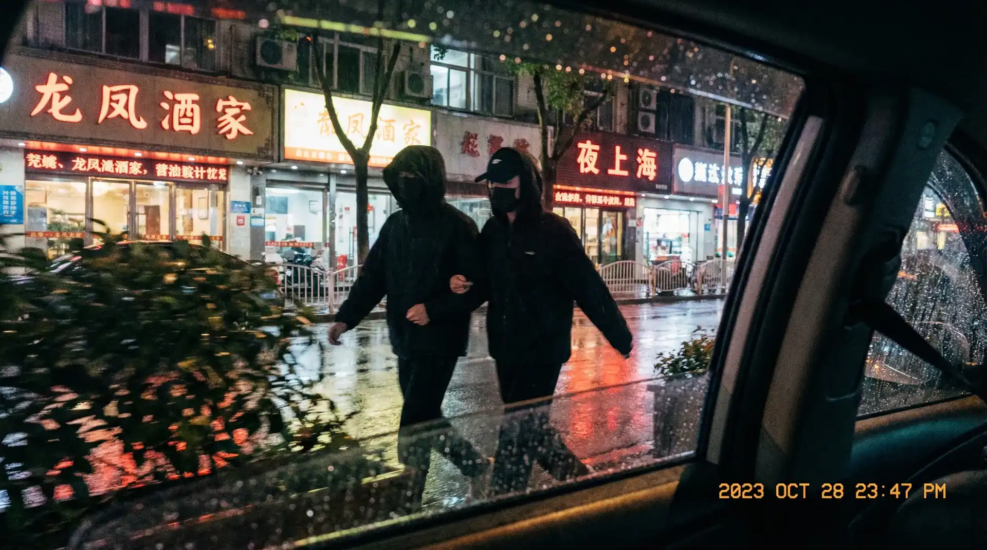 澳门永利app - 顶流明星深夜密会现场抓拍照片